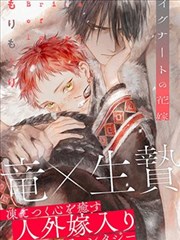 鬼灭之刃·无限城篇 漫画观看