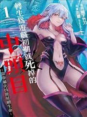 咒术回战 免费漫画观看