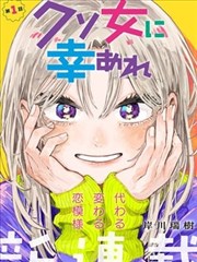 间谍过家家 免费漫画观看