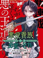 鬼灭之刃 漫画排行榜