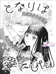 葬送的芙莉莲 免费漫画观看