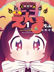 海贼王 最终章情报